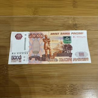 Купюра 5000 новая