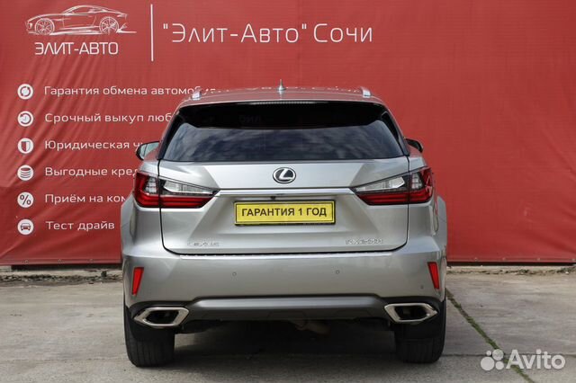 Lexus RX 2.0 AT, 2016, 81 000 км