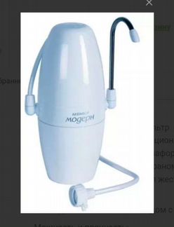 Фильтр для воды аквафор