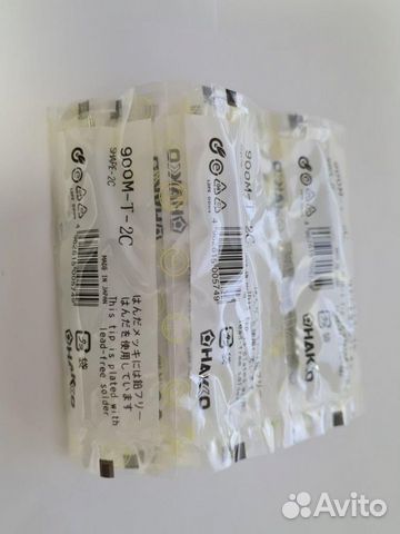 Жало Медное Hakko 900M-T-2C