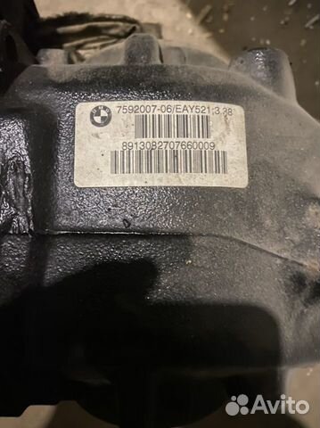 Задний редуктор BMV X3 F25