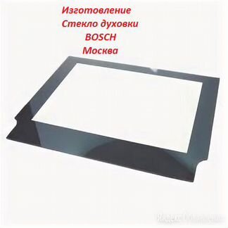 Стекло дверцы духовки внутреннее шкафа Bosch москв