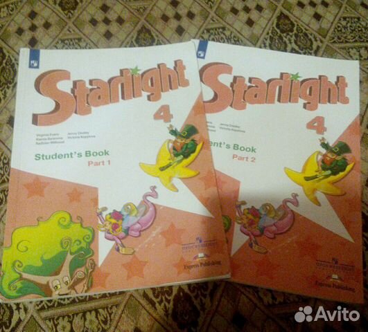 Starlight тетрадь 1 класс. Старлайт учебник. Старлайт английский язык 4 класс учебник 2 часть. Starlite учебник английского. Обложки для учебника Starlight размер.