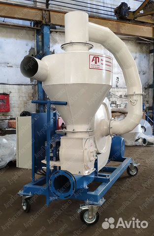 Пневмотранспортер зерна