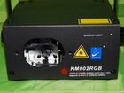 BIG dipper KM002RGB лазерный проектор