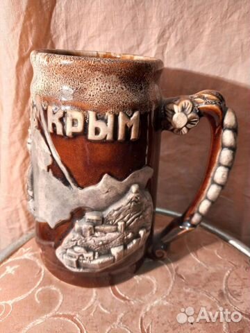 Кружка пивная Крым