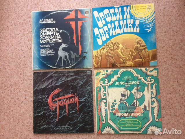 Виниловые пластинки