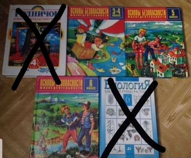 Учебники для 4-11 классов