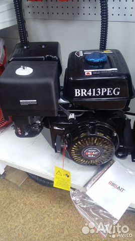 Двигатель брайт 13л.с + электростарт(вал шлицевой)