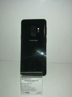 Samsung Galaxy S9