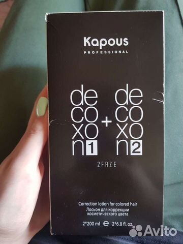 Лосьон для коррекции косметического цвета