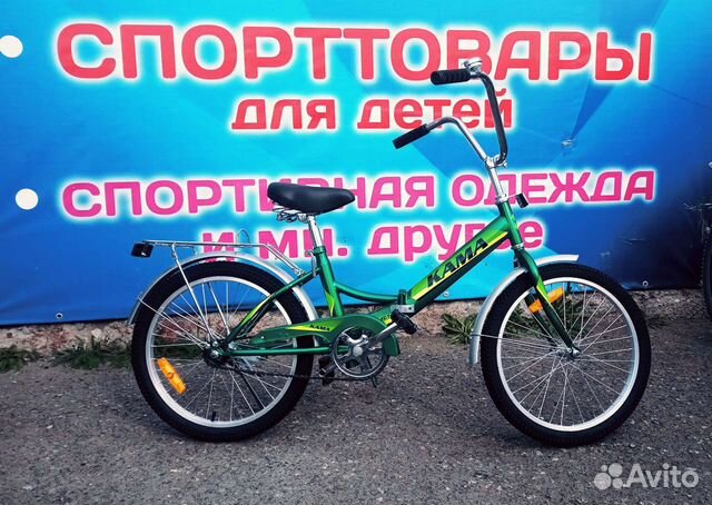 Велосипед Кама новый