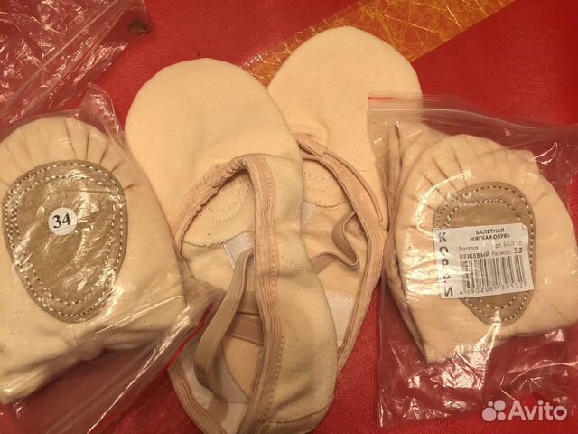Балетки бежевые без носиков