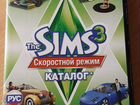 The Sims3 (Симс3) Дополнения и каталог объявление продам