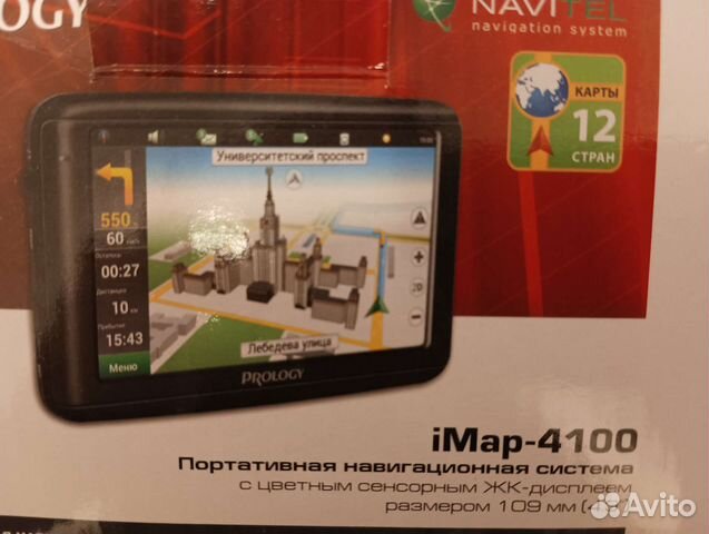 Навигатор Prology imap-4100, 4.3, навител