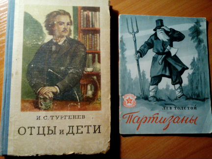 Книги 40-60 годов