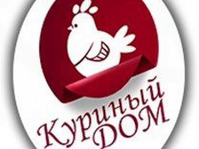 График работы куриного дома