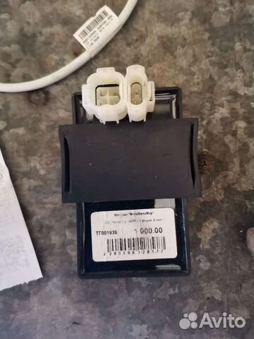 Коммутатор