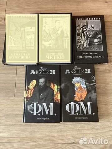 Книги детективы приключения