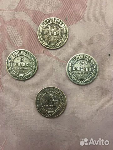 Монеты царской россии оригинал