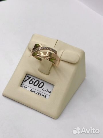 Золотое кольцо 585 пробы с камнями белого цвета