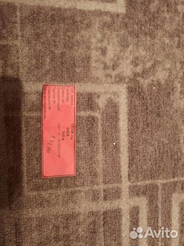 Провалка 5 бухт