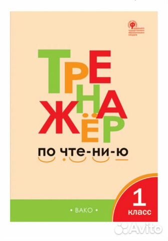 Учебная литература