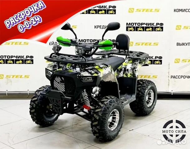 Квадроцикл hummer hunter 150cc