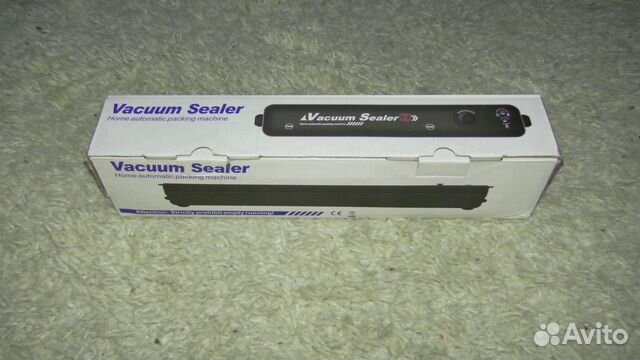 Вакууматор