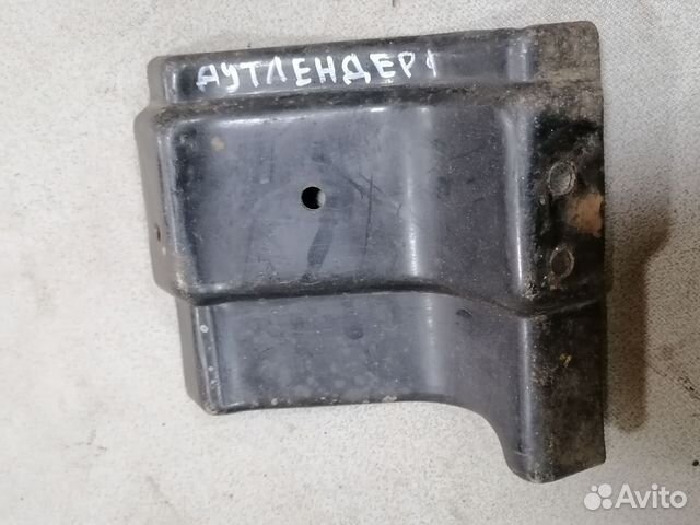 Защита горловины бака Mitsubishi Outlander CU