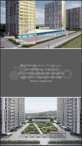 4-к. квартира, 61,7 м², 6/19 эт.