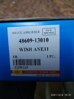 Опоры амортизатора toyota corolla