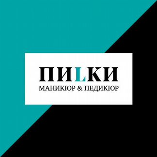 Мастер маникюра/педикюра (франшиза)