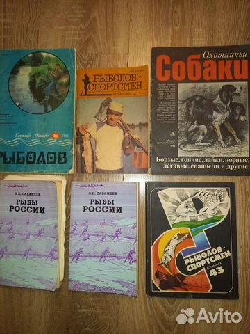 Книги об охоте и рыбалке. СССР