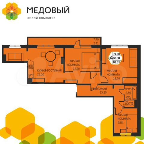 3-к. квартира, 82,3 м², 8/14 эт.