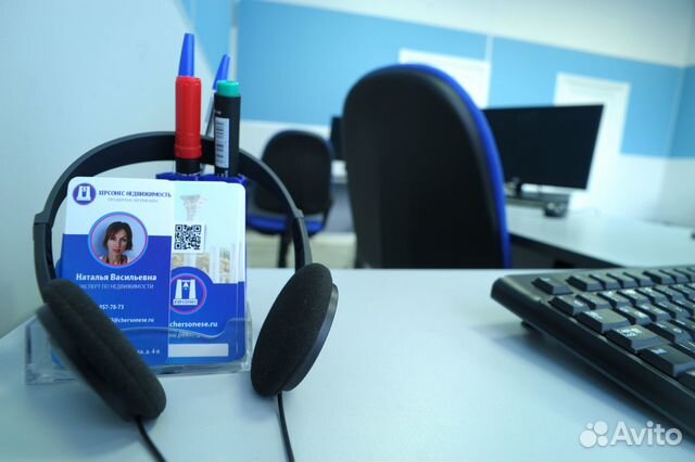 Риелтор по продаже недвижимости без опыта