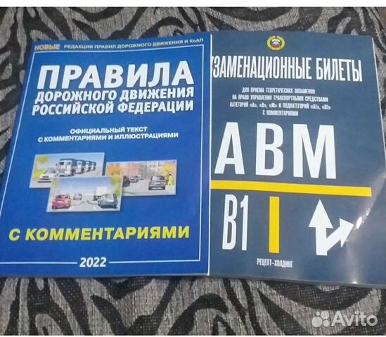 Пдд новые 2022 экзамен. Экзамен пдд 2021. Пдд новые 2022 экзамен. Пдд новые 2022 экзамен. Экзамен пдд в гаи 2022.