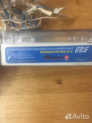 Светодиодный программируемый контроллер Dominator