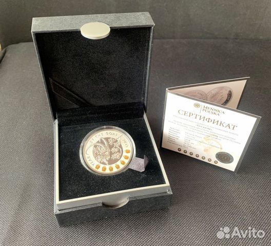 Год Козы монета-талисман Серебро Ниуэ 1 доллар