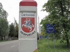 Доставка товаров из Литвы