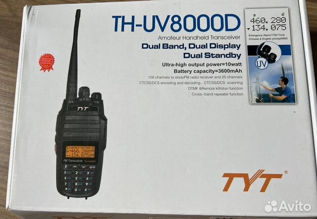 TYT uv8000d. TYT UV-8000f. Прошивка рации TYT th-uv8000d. Радиостанция TYT мануал.