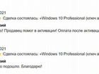 Microsoft office 365/2021 лицензионный офис объявление продам
