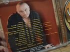 CD Тимур Гордеев, The Best, с автографом объявление продам