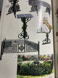 Каслинское литье. Оградки