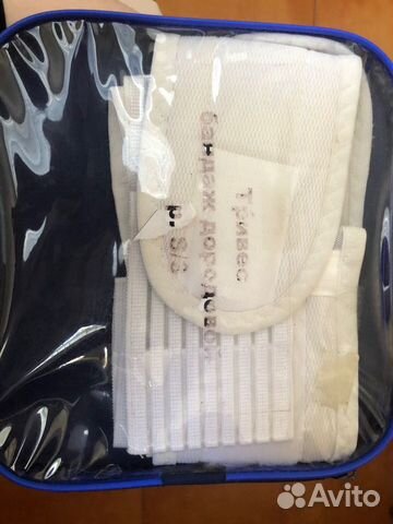 Бандаж для беременных