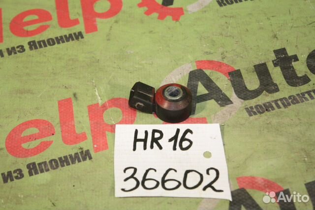 Датчик детонации nissan AD VFY11 QG15DE S119337001