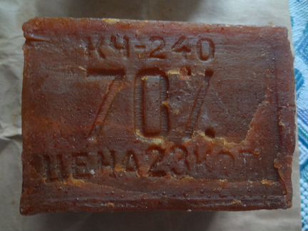 Мыло самое настоящее советское