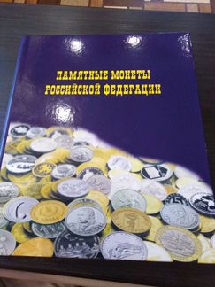 Альбом для монет