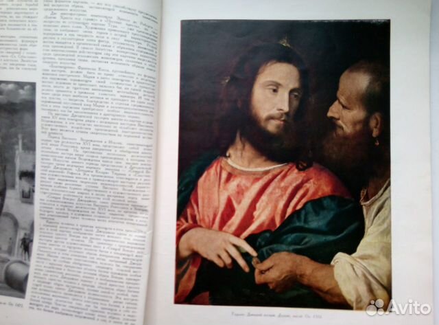 Альбомы по искусству