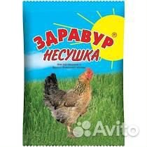 Здравур Несушка 600гр